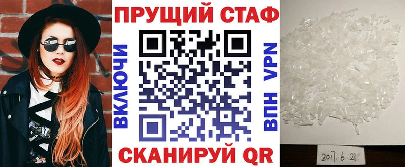 Продажа наркотиков Раменское Конопля Alpha PVP Гашиш Меф Бутират Кокаин АМФЕТАМИН