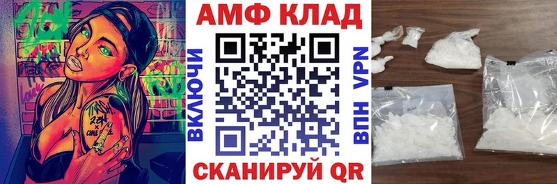 Амфетамин VHQ  ссылка на мегу ONION  Раменское 