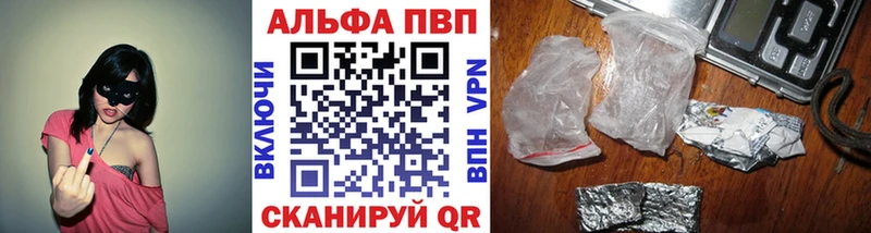 Alpha PVP кристаллы  Раменское 