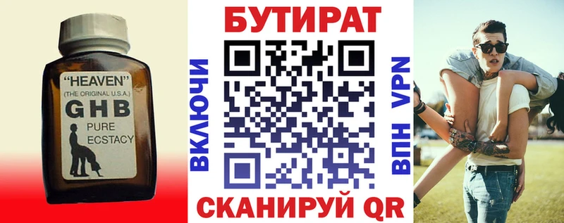 hydra сайт  Раменское  Бутират оксана 
