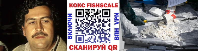 COCAIN Эквадор Раменское