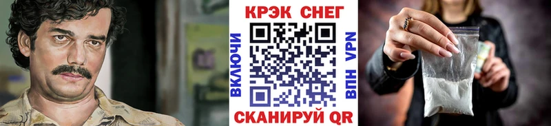 Cocaine FishScale  даркнет сайт  Раменское 