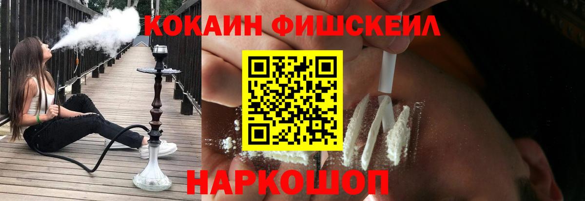 Раменское  Cocaine Columbia  Вход с VPN  Кокаин Перу 