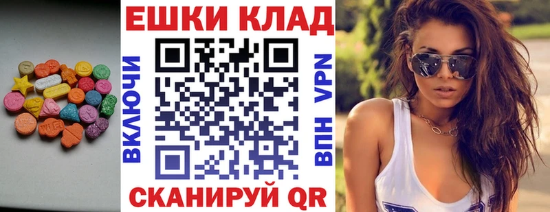 ссылка на мегу как зайти  Раменское  Экстази бентли 