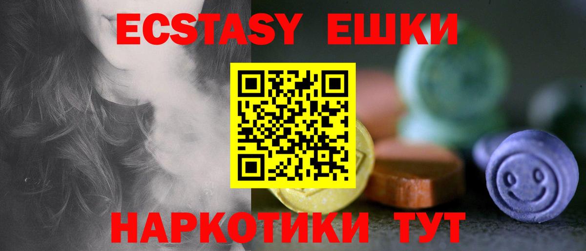ЭКСТАЗИ Cube Раменское