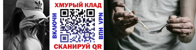 ГЕРОИН герыч  МЕГА рабочий сайт  Раменское  купить наркотик 