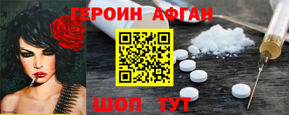 A PVP Раменское