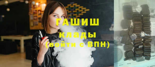 трава Алексеевка