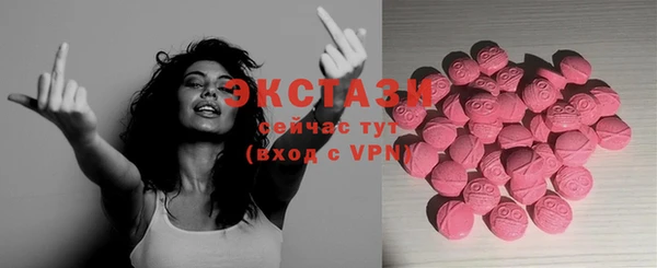 соль курить ск Абаза
