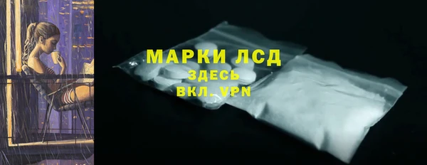 трава Алексеевка