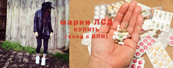 трава Алексеевка