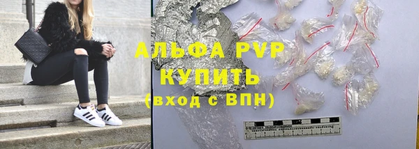 трава Алексеевка