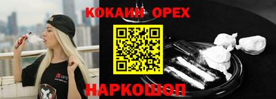 ешки Можга