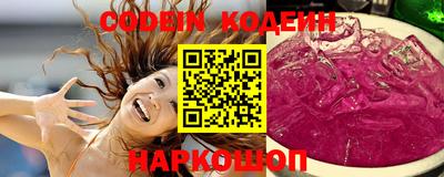мяу мяу кристалл Моздок