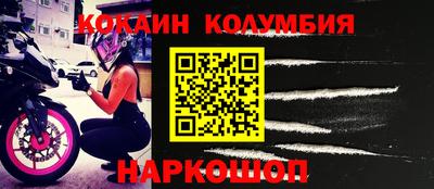 бутик Можайск