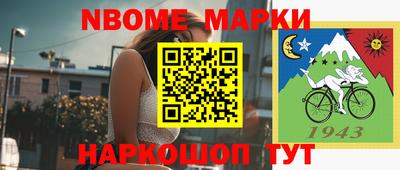мяу мяу кристалл Моздок