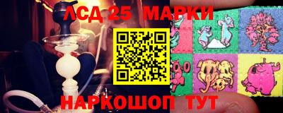 мяу мяу кристалл Моздок
