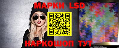 бутик Можайск