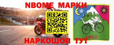 бутик Можайск