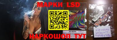 бутик Можайск