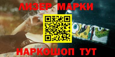 бутик Можайск