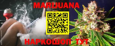 мяу мяу кристалл Моздок