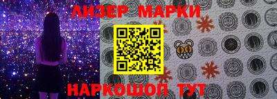 бутик Можайск
