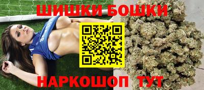 мяу мяу кристалл Моздок