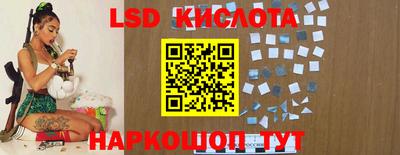 мяу мяу кристалл Моздок