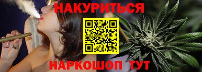 мяу мяу кристалл Моздок