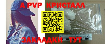 гашиш Шелехов