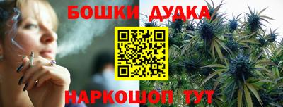 бутик Можайск