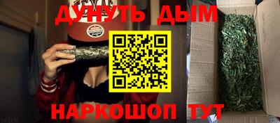 бутик Можайск
