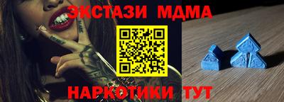 бутик Можайск