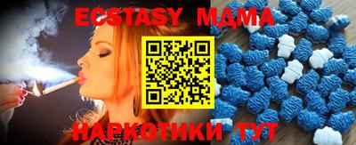 бутик Можайск