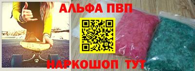 мяу мяу кристалл Моздок