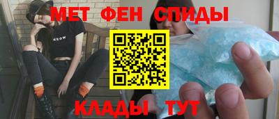мяу мяу кристалл Моздок