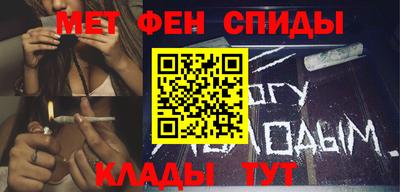 мяу мяу кристалл Моздок