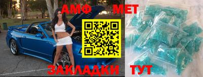 мяу мяу кристалл Моздок