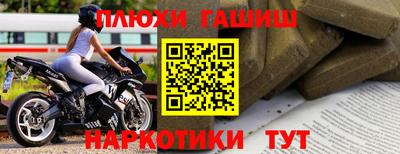 мяу мяу кристалл Моздок