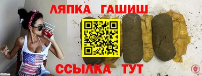мяу мяу кристалл Моздок
