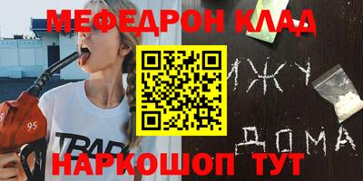 бутик Можайск