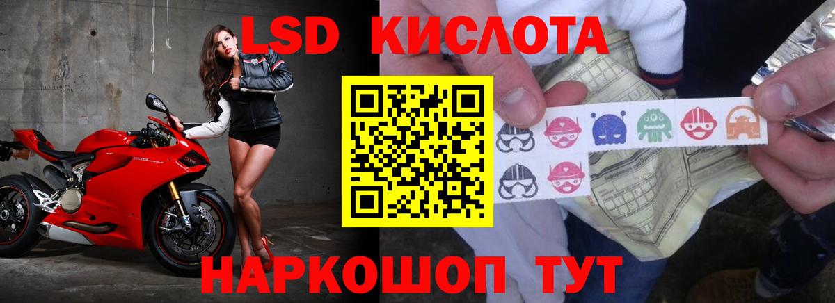 Раменское  Лсд 25 экстази ecstasy  Вход с VPN  LSD-25 экстази кислота 
