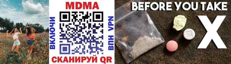 ОМГ ОМГ зеркало  Раменское  МДМА кристаллы  где продают наркотики 