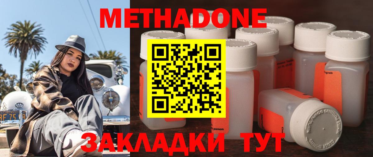 Раменское  Гашиш  Вход с VPN  Мефедрон   COCAIN  Бошки Шишки  Cocaine 
