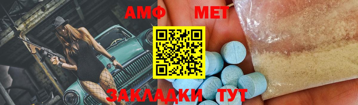 Раменское  МЕТАМФЕТАМИН витя  Вход с VPN 