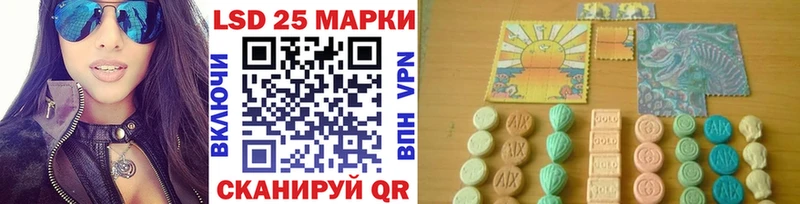 Марки NBOMe 1,8мг Раменское