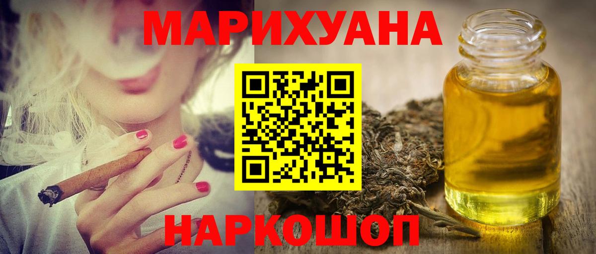 Бошки марихуана Bruce Banner Раменское